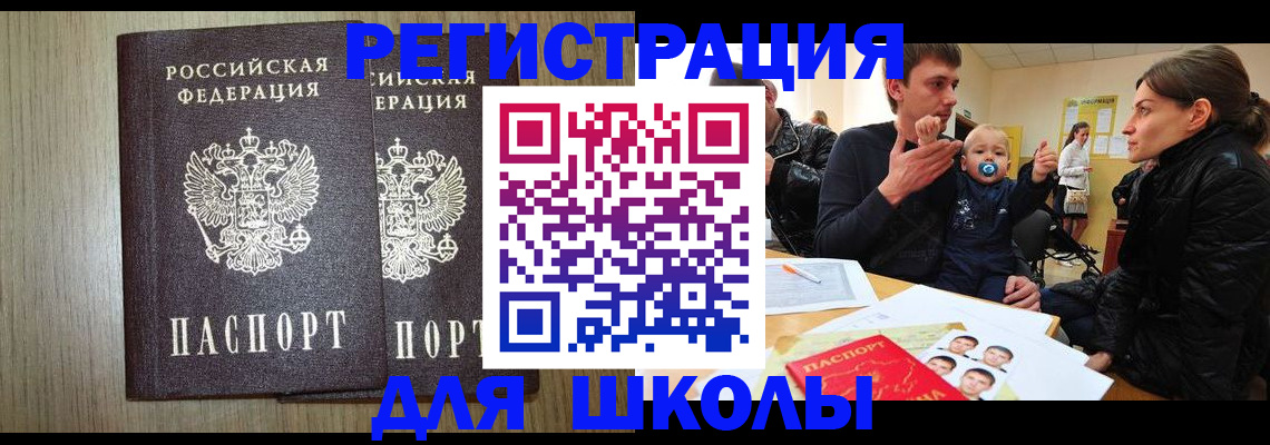 форма 3 в Ельне